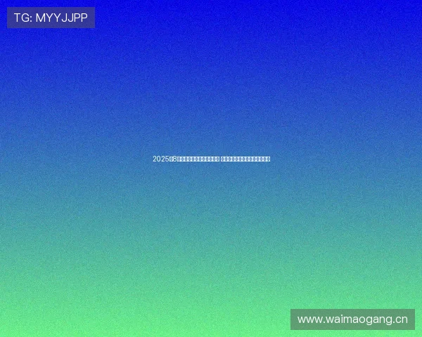 2025年8月鲨鱼直播精彩回放大汇总 不容错过的精彩瞬间和热辣回顾