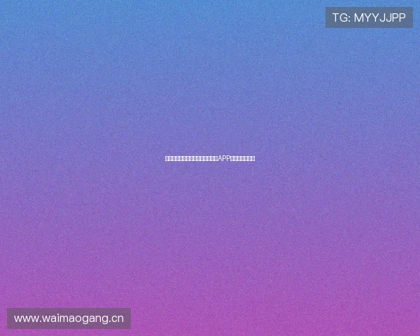 看足球比赛直播推荐最新实用视频APP合集与使用指南 看足球比赛直播推荐最新实用视频APP合集与使用指南